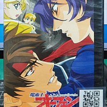 影音大批發-B006-正版DVD-動畫【魔術士歐菲 1-5全24話5碟】-套裝*日語發音(直購價)