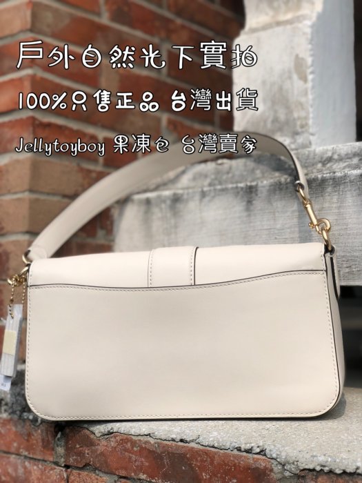 COACH 斜背包 現貨 C3594 GEORGIE DAISY 折扣款 全新正品 立體雛菊刺繡+大馬車釦環 酒神包