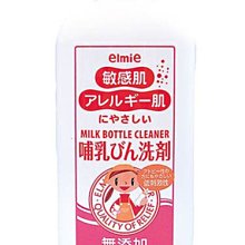 【JPGO日本購】日本製 愛兒美Elmie 敏感肌 溫和無添加奶瓶清潔液 300ml #656