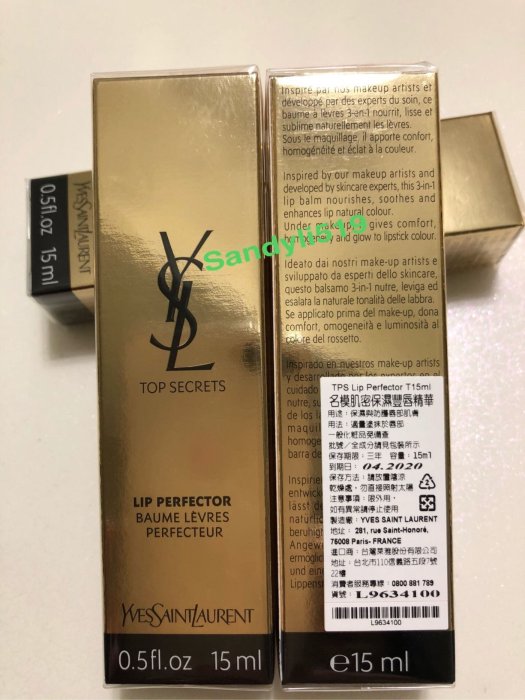 YSL 聖羅蘭 ��名模肌密保濕豐唇精華15ml 另售 情挑誘吻雙色蜜唇膏 蜜唇露 水凝露 唇露 無中標