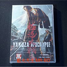 [DVD] - 極道大戰爭 Yakuza Apocalypse ( 台灣正版 )