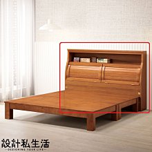 【設計私生活】薇拉3.5尺柚木色書架型單人床頭箱(免運費)113A