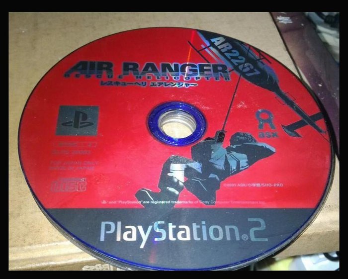 PS2 GAME--AIR RANGER 空中救難隊 ~二手