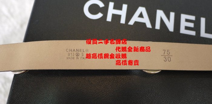 優買二手精品名牌店 CHANEL 限量 A55622 黑 羊皮 皮革 珍珠 LOGO 雙C 腰帶 皮帶 75 全新