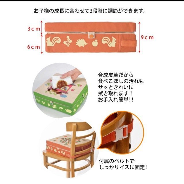 [熊本部-坐墊專賣]現貨!!日本可愛兒童中號3階段防水餐椅增高墊 增高坐墊 增高座墊 寶寶餐椅增高墊