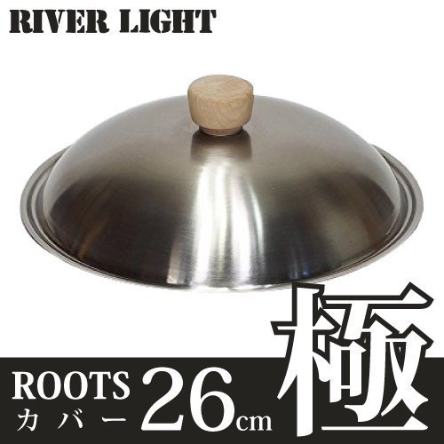 【樂樂日貨】*現貨*日本代購 日本極 ROOTS 極鐵鍋 熱炒鍋 26CM 26公分 不鏽鋼 鍋蓋 日本製 網拍最便宜