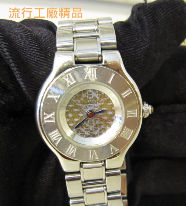 ＊流行工廠名牌二手精品＊Cartier 銀色羅馬數字框 不繡鋼 女錶 保證正品