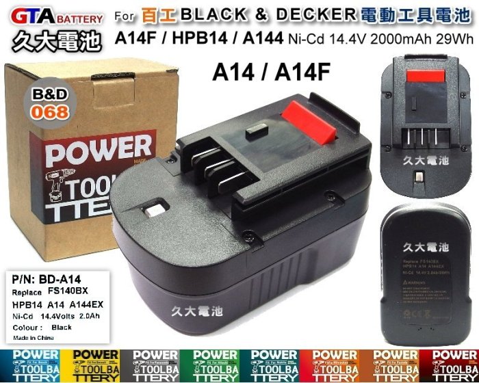 Black & Decker 14.4v HPB14 Battery Replacement (2000 mAh,NiCd