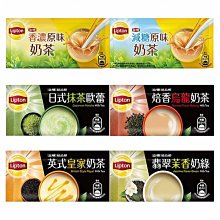 Lipton 立頓 奶茶隨手包(1包入) 多款可選【小三美日】D018749