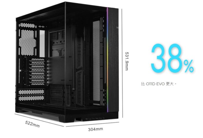 小白的生活工場*LIAN LI 聯力 O11 Dynamic EVO XL 電腦機殼(黑色)