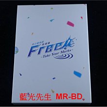 附贈品[藍光先生DVD] FREE！男子游泳部 Free ! Take your Marks 特別版 ( 采昌正版 )