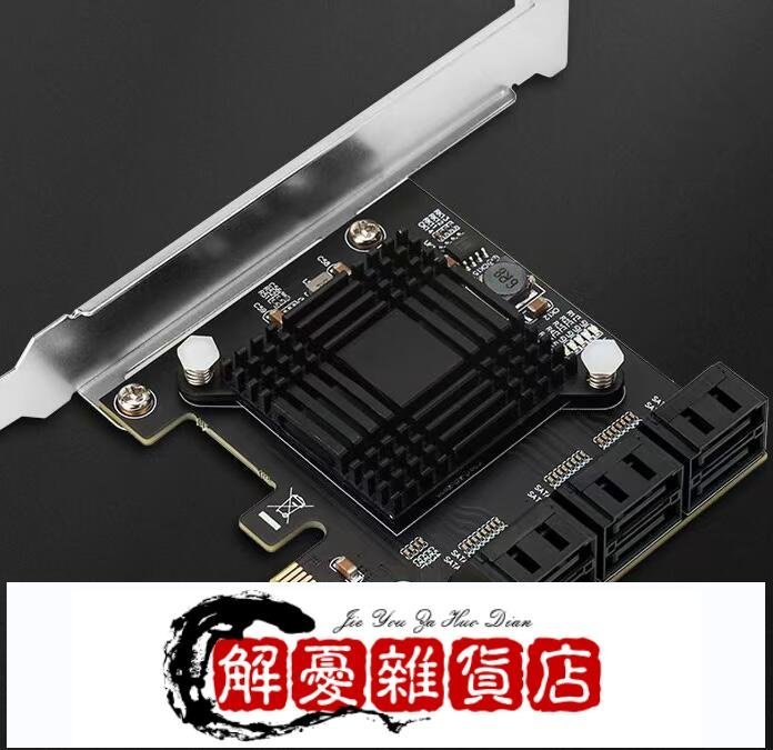 臺式機Pci-e轉Sata 4口6口8口10口轉接卡硬盤擴展卡Sas線轉Sata線-全店下殺