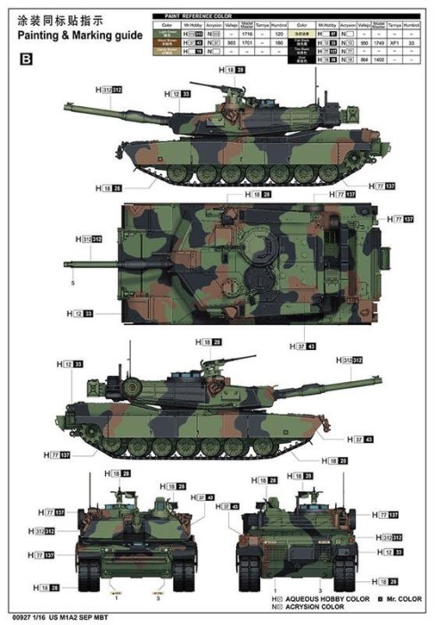 Trumpeter 小號手 1/16 美國 M1A2 SEP 艾布蘭 主力戰車 坦克 陸軍 組裝模型 00927