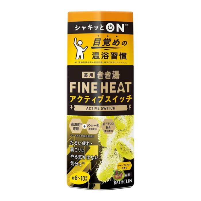 【JPGO】日本製 BATHCLIN 巴斯克林 Fine Heat 高濃度碳酸配合入浴劑 400g~黃瓶檸檬香#156