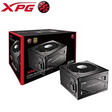 ~協明~ 威剛 XPG CORE REACTOR 850W 80PLUS 金牌 全模組 電源供應器 10年保固