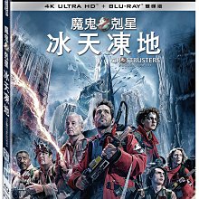 [藍光先生4K] 魔鬼剋星 : 冰天凍地 UHD+BD 雙碟限定版 Ghostbusters : Frozen Empire ( 得利正版 ) 6/28發行