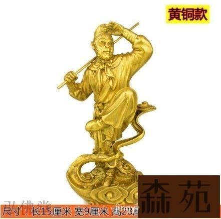 熱銷  純銅猴子擺件齊天大聖佛像孫悟空鬥戰勝佛神像家居工藝品 2596