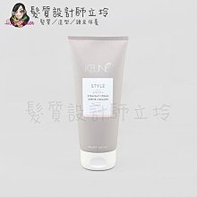 立坽『造型品』得洲公司貨 KEUNE肯葳 直來直往(定型5；光澤7)200ml IH02 IM15