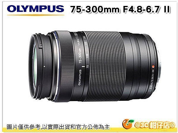 Olympus ED 75-300mm F4.8-6.7 II 望遠變焦鏡頭平行輸入平輸水貨一年