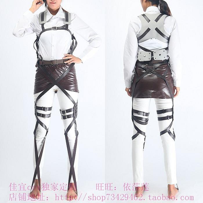奇奇進擊的巨人 cosplay動漫女裝 調查兵團 機動背帶動力裝置皮帶組