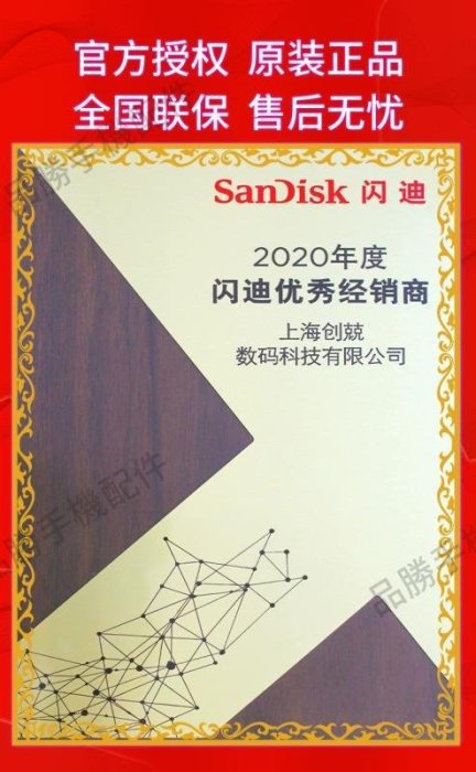 SanDisk閃迪16G ~128G 隨身碟高速USB2.0 CZ62車載