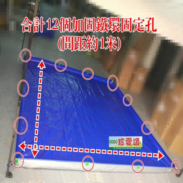 【珍愛頌】AL2929 立體3D防水地墊 送收納袋 290X290cm 立體地布 淋模 台製 地布 防水墊 防潮墊 帳篷