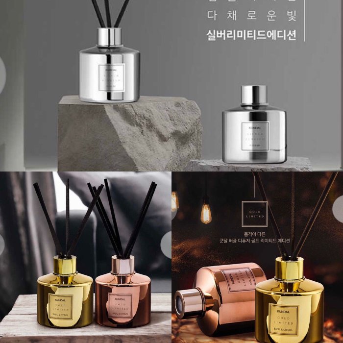 🇰🇷✈️韓國代購正品 KUNDAL擴香 珉奎代言 seventeen 藤條香薰 居家精油 200ml 玫瑰金 金 銀 2件瓶限量版