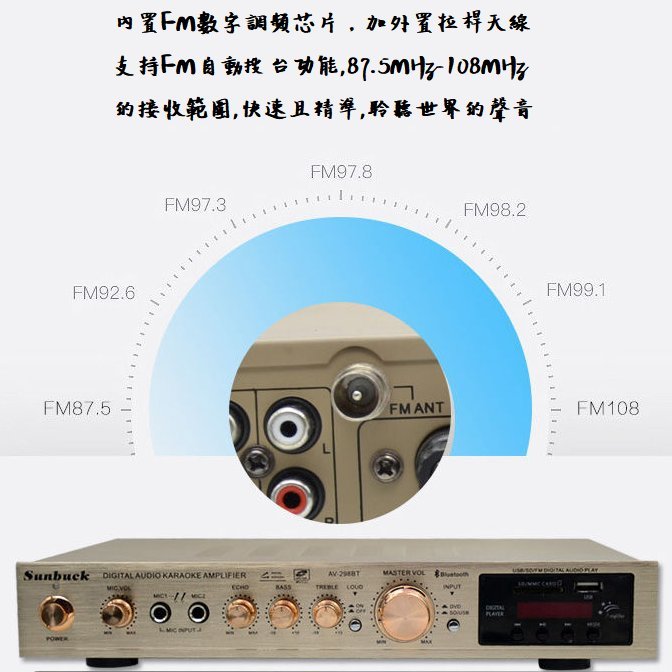 5.1聲道 320W大功率 藍芽 功放機 擴大機 家庭劇院 環繞音響卡拉OK 點歌機 伴唱機 藍光機 遊戲機