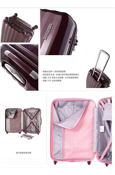 【小喻美妝】28吋 美國旅行者 AMERICAN TOURISTER PRISMO 輕量行李箱41Z 硬殼旅行箱