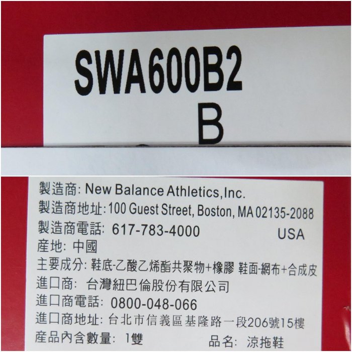 New Balance 600 SWA600B2 女款涼鞋 運動涼鞋 涼拖鞋 B楦 藍灰【iSport愛運動】