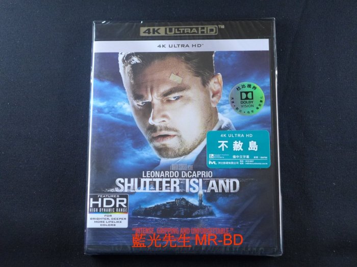 [UHD藍光BD] - 隔離島 Shutter Island UHD 單碟版