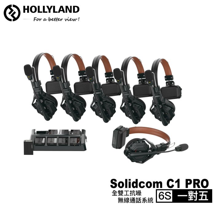 ◎相機專家◎ HollyLand Solidcom C1 PRO 6S 一對五 全雙工無線對講 耳機系統 無基台 公司貨