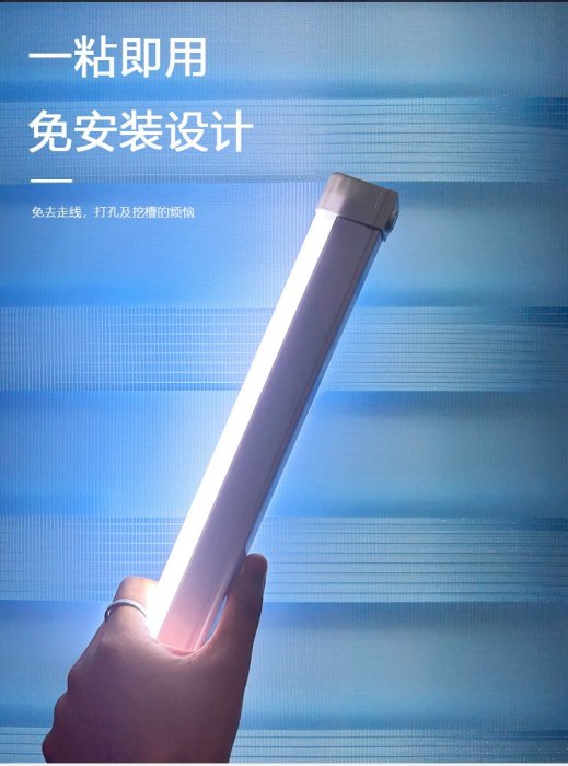 🍀四月科技能源🍀太陽能日光燈管燈管 陽檯燈充電日光燈庭院燈地攤燈USB應急燈管32cm A0049