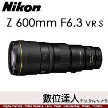 【數位達人】公司貨 Nikon NIKKOR Z 600mm F6.3 VR S 超遠攝定焦鏡 S-Line