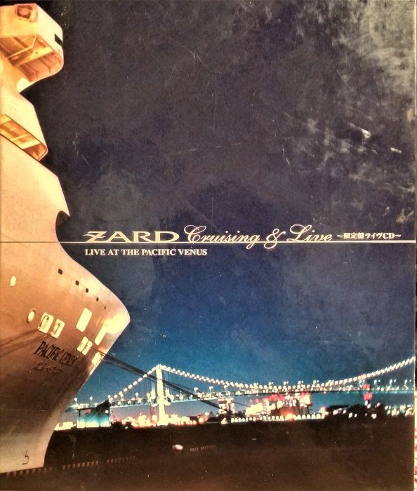 ZARD --- Cruising u0026 Live～完全生產限定盤ライヴCD ~ 2CD - 日版已絕版