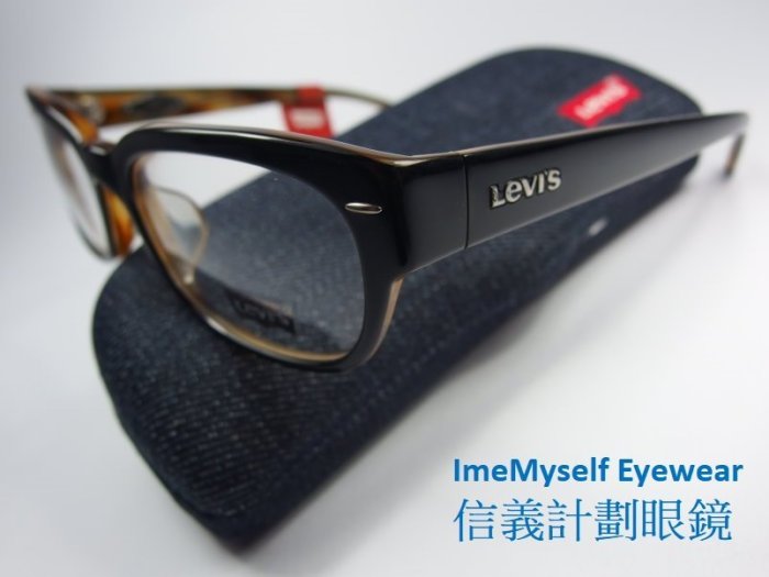 信義計劃 眼鏡 Levis LS96014 旭日公司貨 黑色 膠框 亞洲版高鼻墊 可配 抗藍光 多焦 全視線 高度數