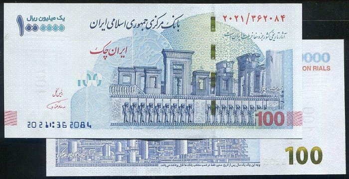 【紙幣】IRAN(伊朗), P-new , 100萬-RIAL , ND(2020) 品相全新UNC #208437