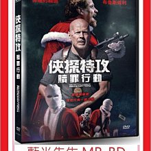 [藍光先生DVD] 俠探特攻：贖罪行動 Detective Knight: Redemption (車庫正版)