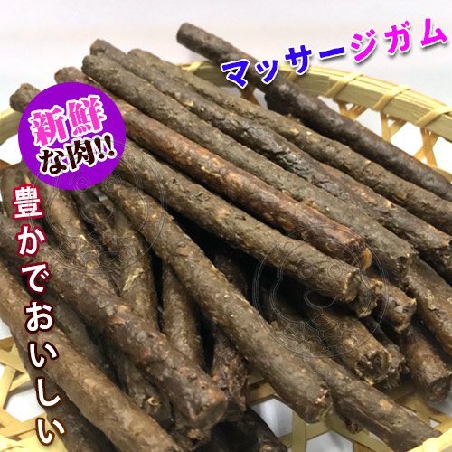 【🐱🐶培菓寵物48H出貨🐰🐹】寵物愛吃《香濃牛肉碎骨5吋》台灣製造-100入 特價199元限量下殺自取不打折