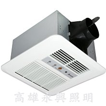 台達電子標準300型 多功能循環涼暖風乾燥機 VHB30ACRT-B  VHB30BCRT-B 【高雄永興照明】