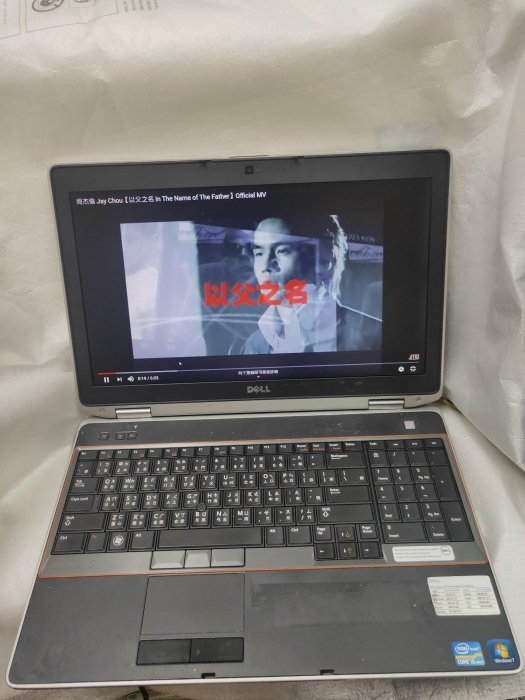 Dell Latitude E6520 i5/8G/SSD120G/鋁鎂合金 15.6吋商務筆電 #文書處理電腦 #追劇