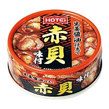 +東瀛go+HOTEI 豪德 味付赤貝罐 70g 有名產赤貝 赤貝 味付 即食 配飯 海產罐頭 日本必買 日本原裝