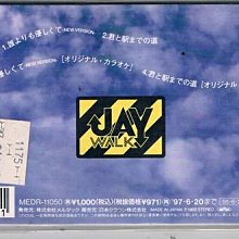 [鑫隆音樂]日語3吋單曲-JAYWALK-NEW VERSION {MEDR-11050}原裝進口版/全新/免競標