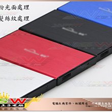 【WSW 外接盒】小金剛 2.5吋行動硬碟盒 自取188元 USB3.0 金屬外殼 堅固耐用 筆電型硬碟/SSD 台中市