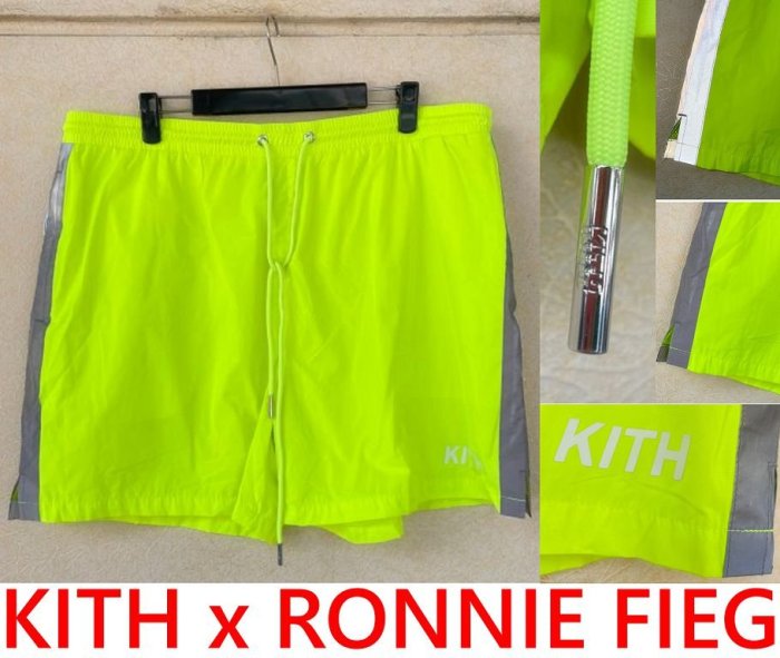 BLACK極新KITH x RONNOE FIEG螢光綠SHORT反光3M運動短褲/球褲/休閒褲