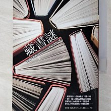 【書寶二手書T1／翻譯小說_CCI】藏書謎_約翰鄧寧