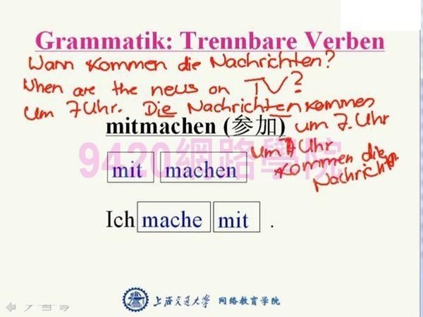 【9420-1870】德語(一) (二)   教學影片 - ( 68 堂課, 上海交通大學 ), 350元 !