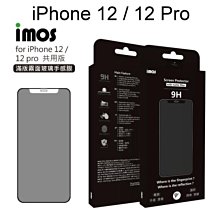 免運【iMOS】點膠3D手感膜霧面玻璃保護貼 iPhone 12 / 12 Pro (6.1吋) 聽筒防塵網