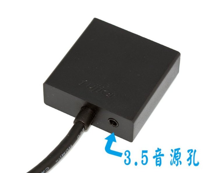 fujiei HDMI TO VGA帶Audio音源孔免電源轉換線 10CM
