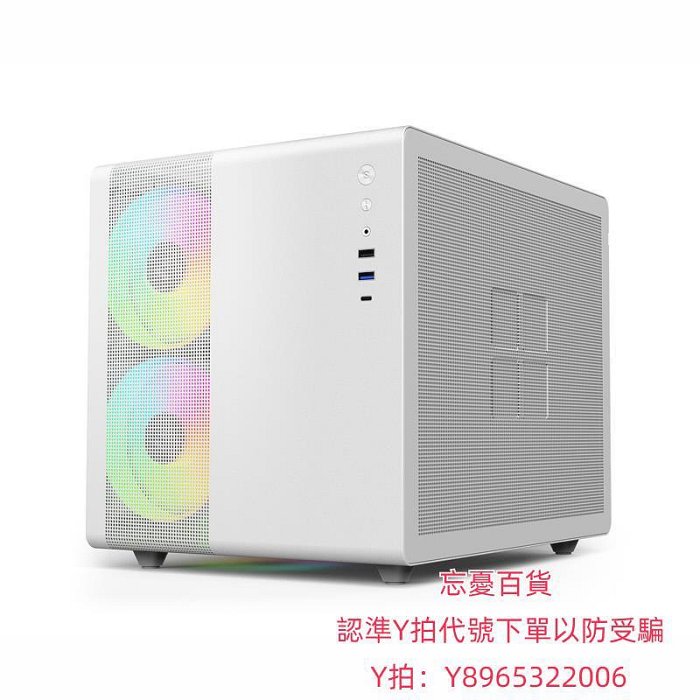 電腦機殼V300電腦主機箱臺式機MATX全側透加厚mini迷你海景房頂部240水冷